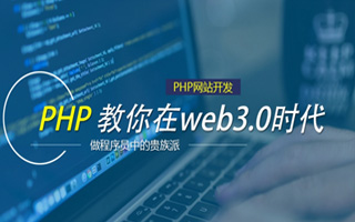 秦皇岛 ,php声明和调用变量的符号是什么？
